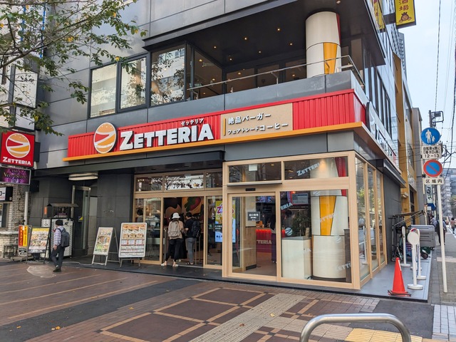 ゼッテリアとは何者?ロッテリア跡地に急増する理由と正体をやさしく解説🍔✨